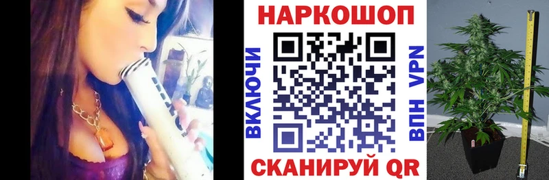 Где купить наркоту Уфа ГЕРОИН АМФ COCAIN Гашиш A-PVP