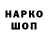 Первитин винт Tonic Toad