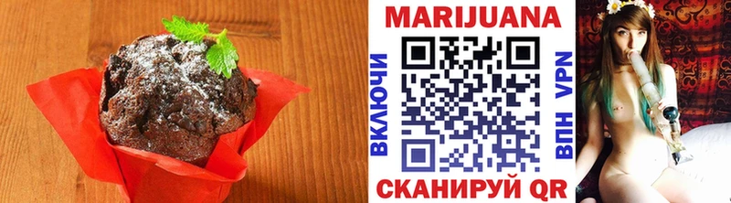 купить  цена  Уфа  Еда ТГК марихуана 