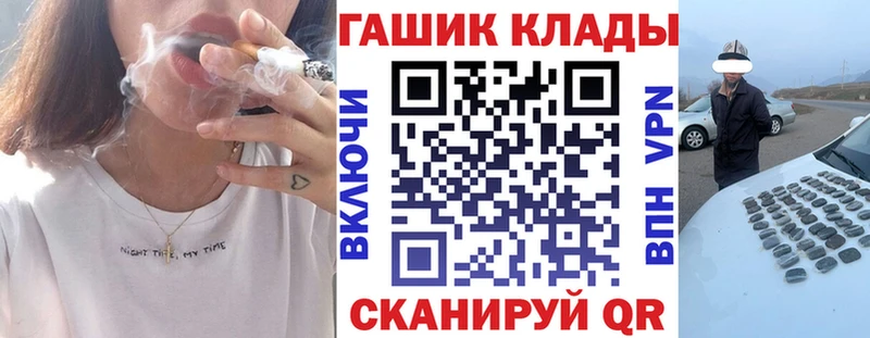 ГАШИШ Premium  даркнет состав  Уфа  omg онион 