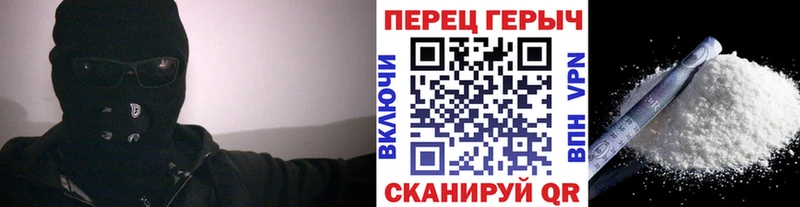 Героин гречка  сколько стоит  kraken зеркало  Уфа 