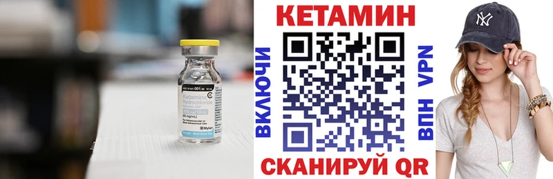 Кетамин ketamine  блэк спрут tor  Уфа 