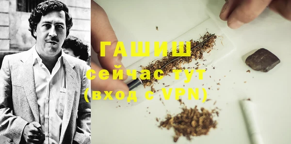 mdpv Абдулино