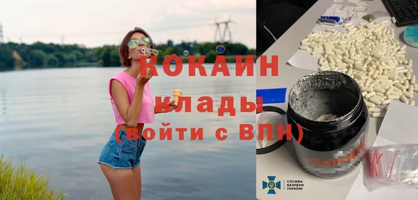 кокс Абаза
