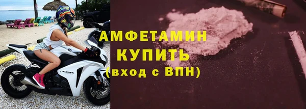 бутик Алексин