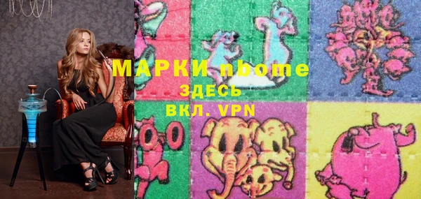 кокс Абаза