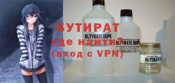 mdpv Абдулино