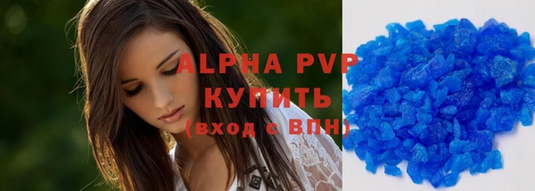 кокс Абаза