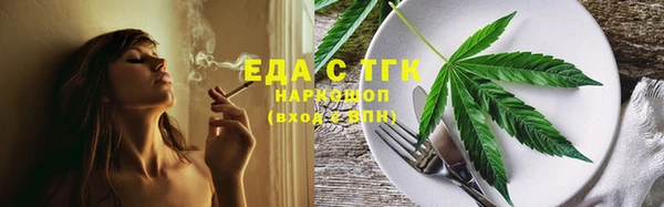 экстази Абинск