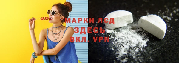 MDMA Premium VHQ Алзамай