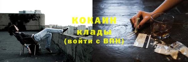 кокс Абаза