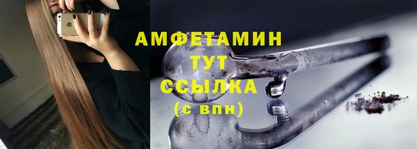кокс Абаза