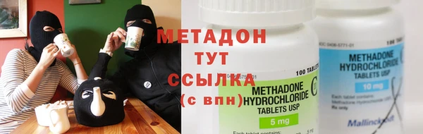 mdpv Абдулино