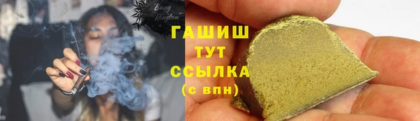 кокс Абаза