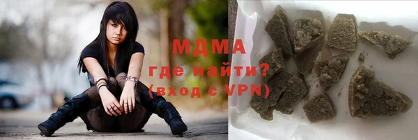 mdpv Абдулино