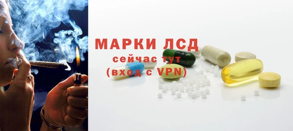 mdpv Абдулино