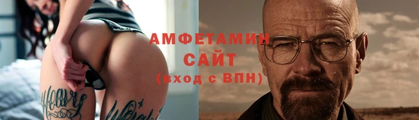 экстази Абинск