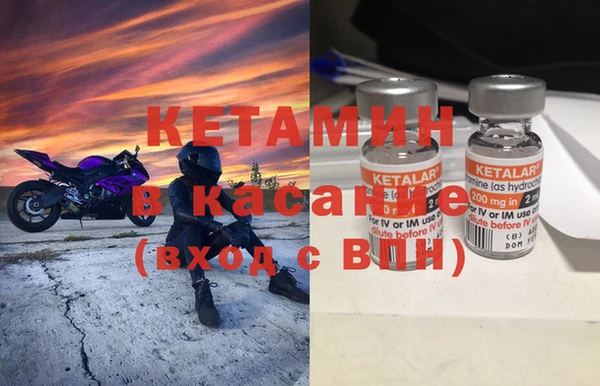 экстази Абинск