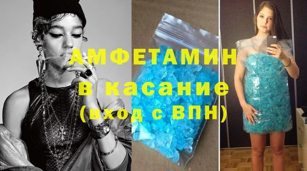 экстази Абинск