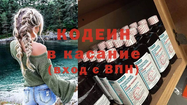 кокс Абаза