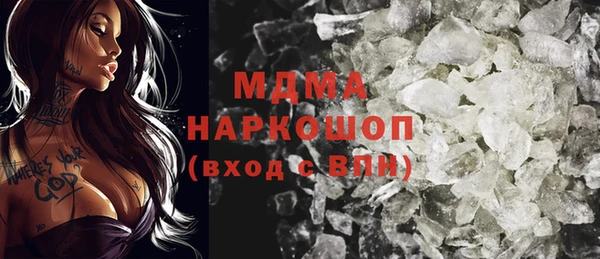 mdpv Абдулино