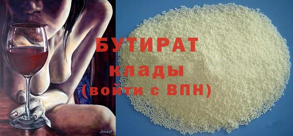 экстази Абинск