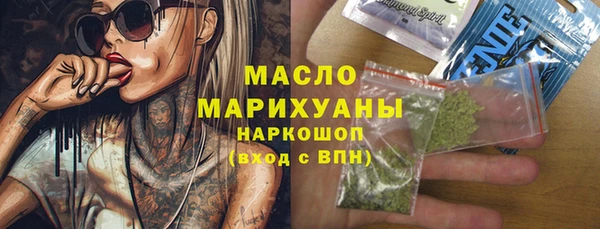экстази Абинск