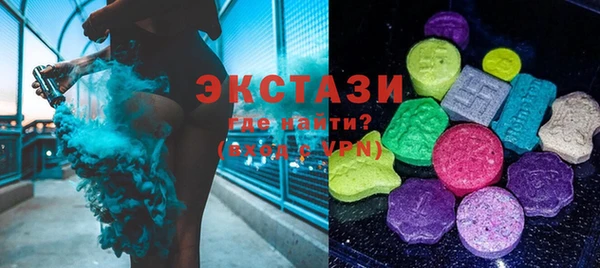экстази Абинск