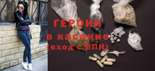 экстази Абинск