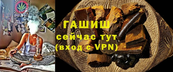 mdpv Абдулино