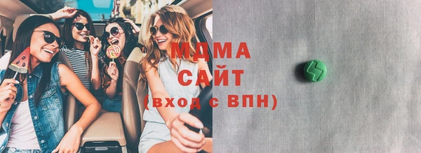 экстази Абинск