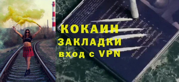 экстази Абинск