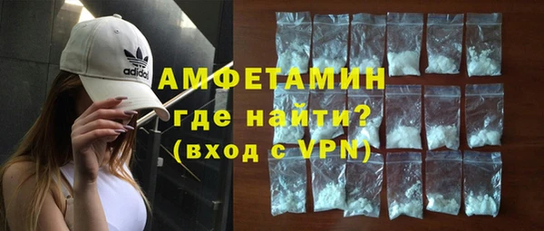 экстази Абинск