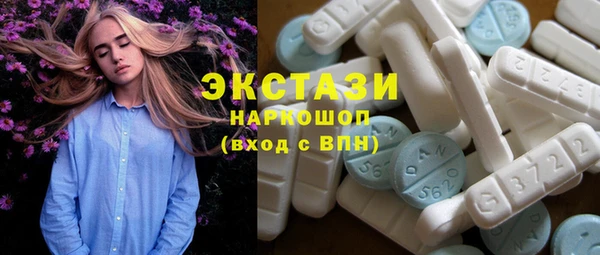 mdpv Абдулино