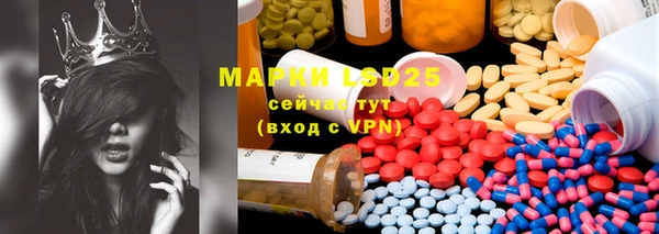 mdpv Абдулино