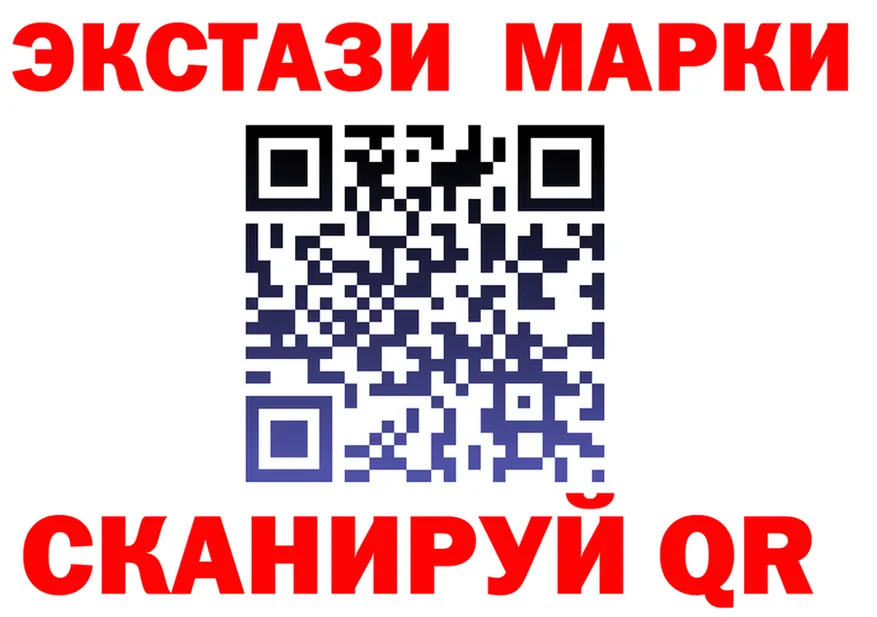 ГАШ VHQ маркетплейс shop МЕГА Уфа