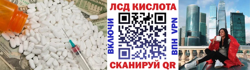 LSD-25 экстази кислота  купить наркотики сайты  Уфа 