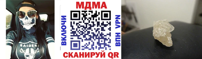 МДМА VHQ Уфа