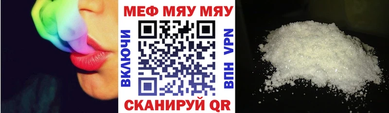 где продают наркотики  Уфа  МЕФ 4 MMC 