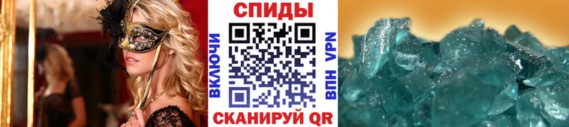 блэк спрут сайт  даркнет сайт  Уфа  Первитин мет 