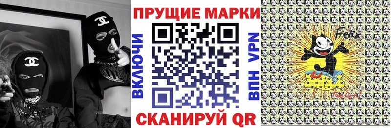 Марки NBOMe 1,5мг  Уфа 