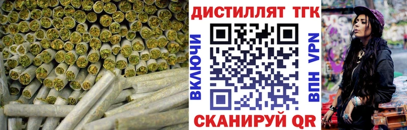 ТГК концентрат  Уфа 