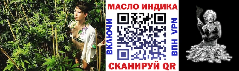Дистиллят ТГК жижа Уфа