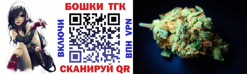 Конопля тримм  Уфа 
